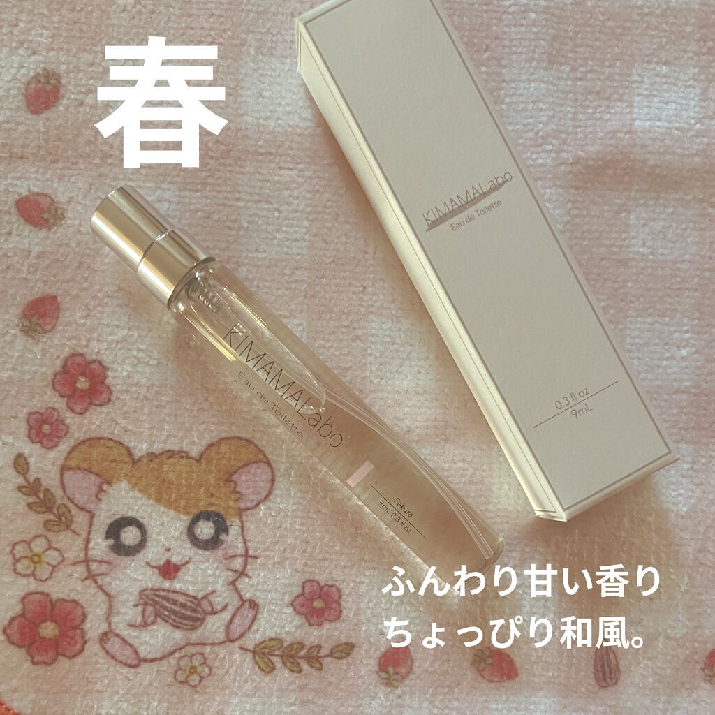 クリスタルブルーム スノー オードパルファン/JILL STUART/香水(レディース)を使ったクチコミ（2枚目）