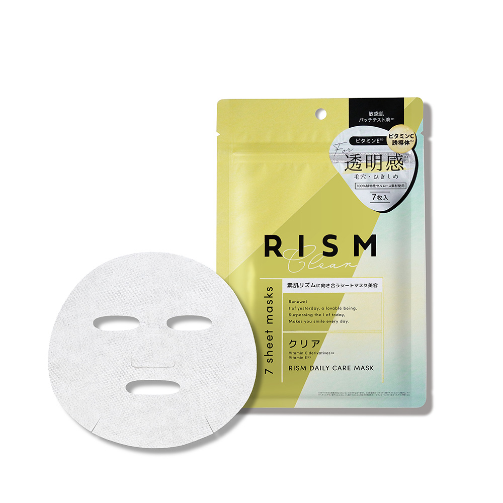 ビタミンC※たっぷりのRISMの新作シートマスクをプレゼント！（1枚目）