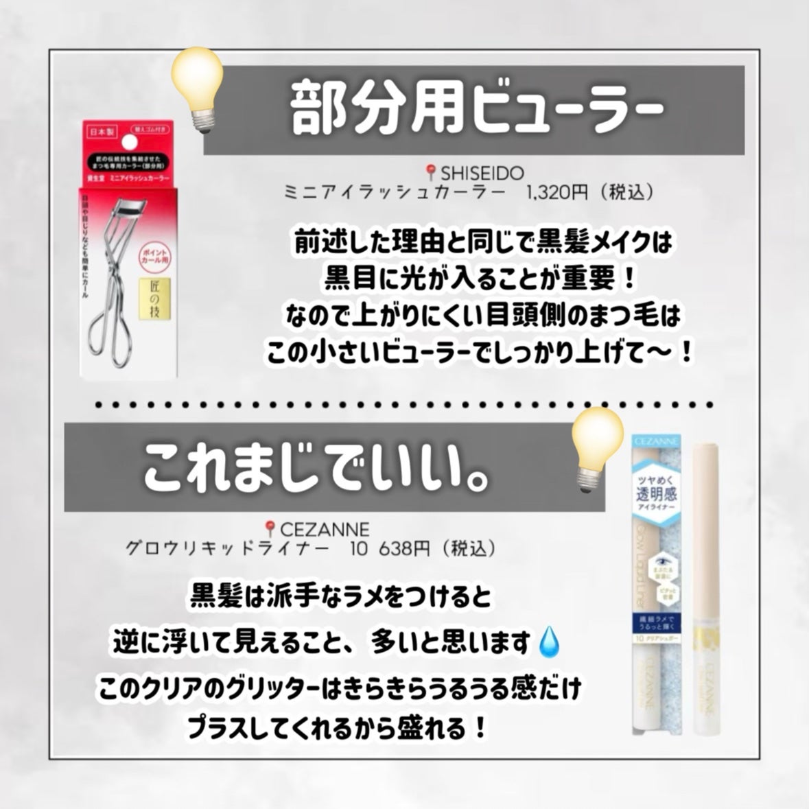 ノーズ&アイブロウパウダー/CEZANNE/パウダーアイブロウを使ったクチコミ(7枚目)