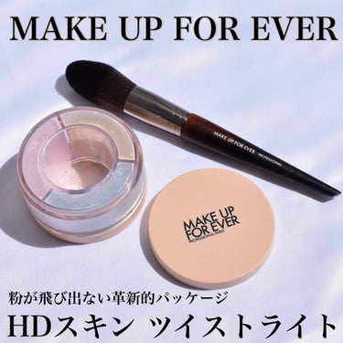 HDスキン ツイストライト/MAKE UP FOR EVER/ルースパウダーを使ったクチコミ（1枚目）