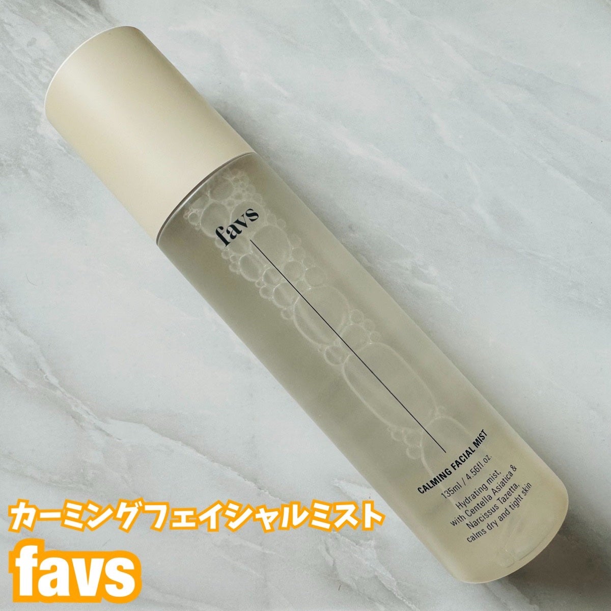 カーミングフェイシャルミスト/favs/化粧水を使ったクチコミ(1枚目)
