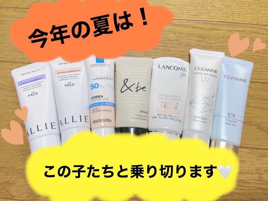 UVミルク/&be/日焼け止め・UVケアを使ったクチコミ(1枚目)