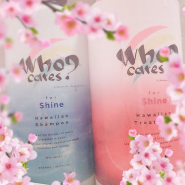 ハワイアンシャンプー＆トリートメント ＜シャイン＞/who cares?/シャンプー・コンディショナーを使ったクチコミ（1枚目）