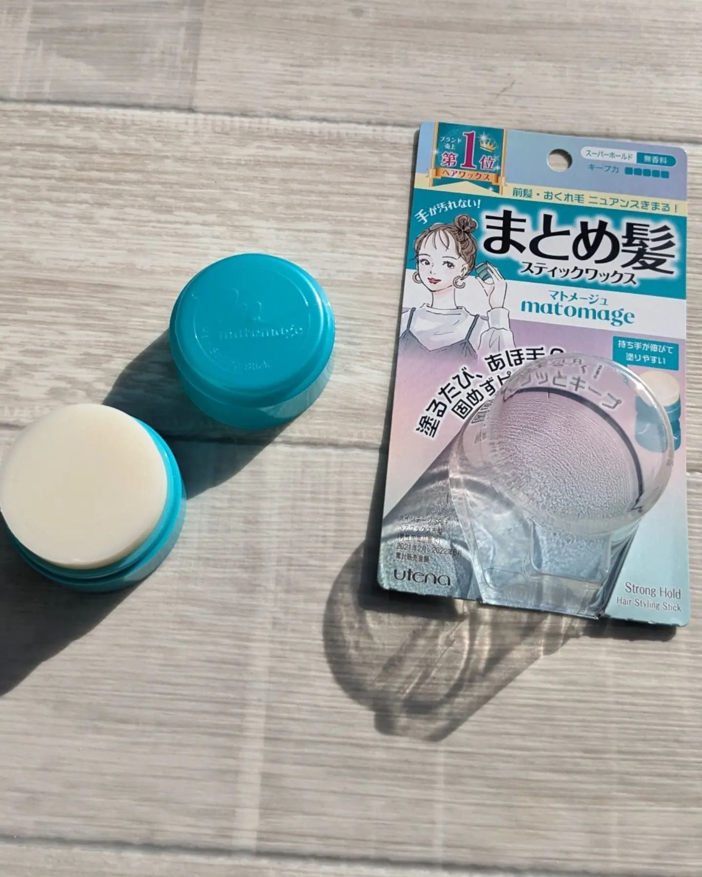 まとめ髪スティック スーパーホールド/マトメージュ/ヘアワックス・クリームを使ったクチコミ(2枚目)