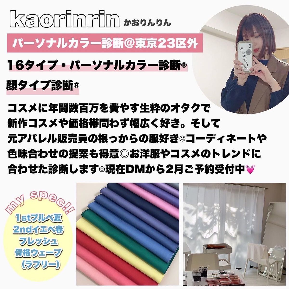 レ ベージュ パレット ルガール/CHANEL/アイシャドウパレットを使ったクチコミ(10枚目)