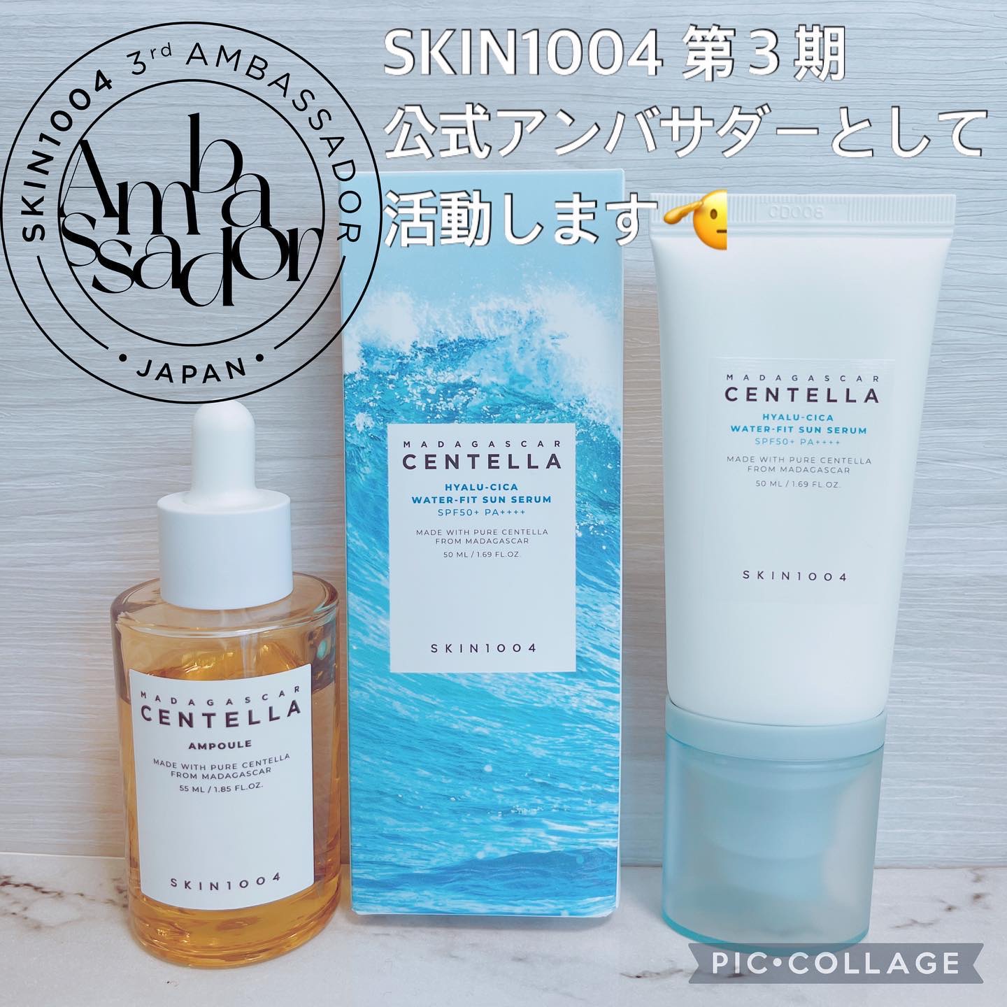 センテラ アンプル/SKIN1004/美容液を使ったクチコミ（2枚目）