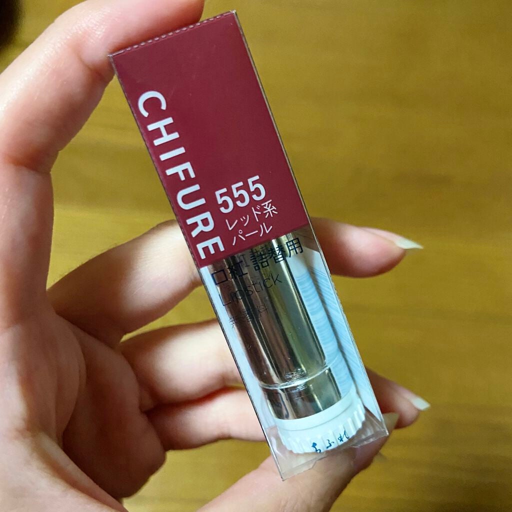 口紅(詰替用)/ちふれ/口紅を使ったクチコミ(2枚目)