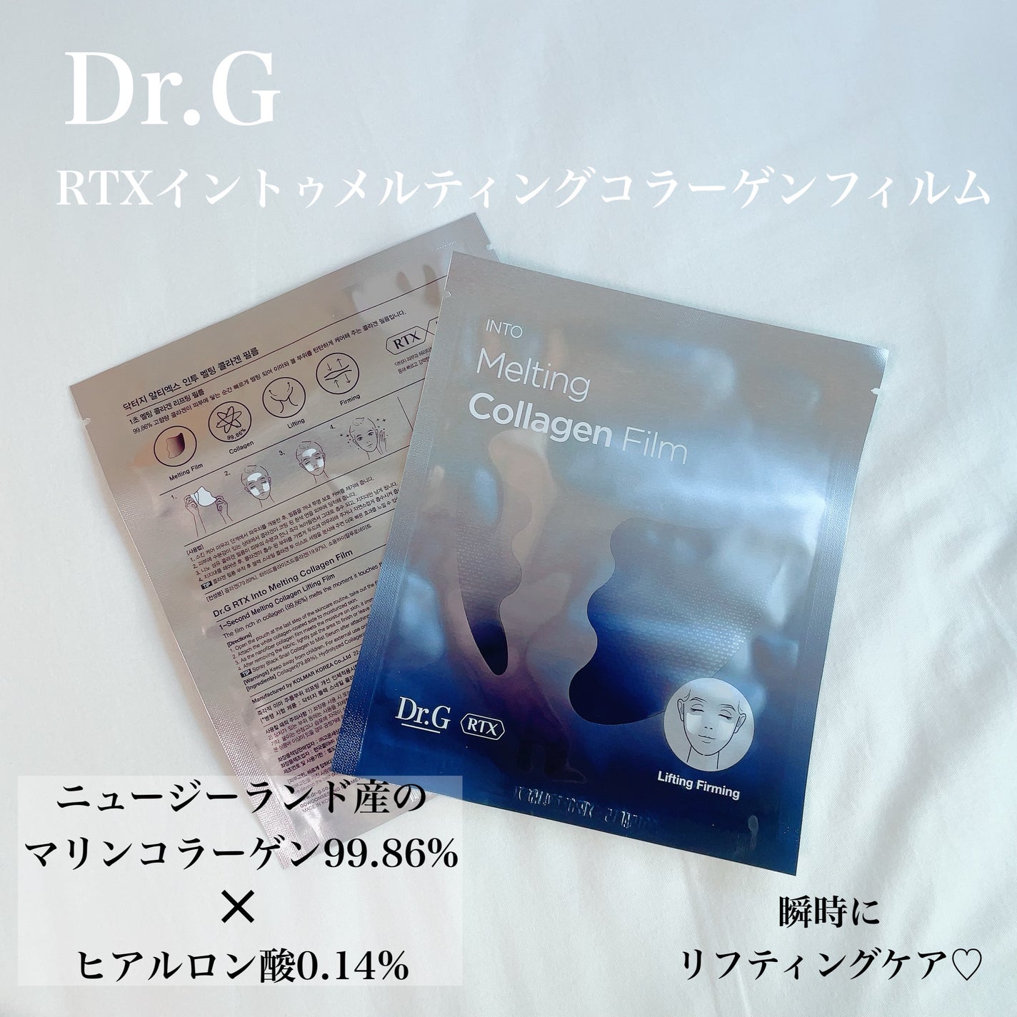 ドクタージー ブラックスネイル コラーゲンミスト/Dr.G/ミスト状化粧水を使ったクチコミ(2枚目)