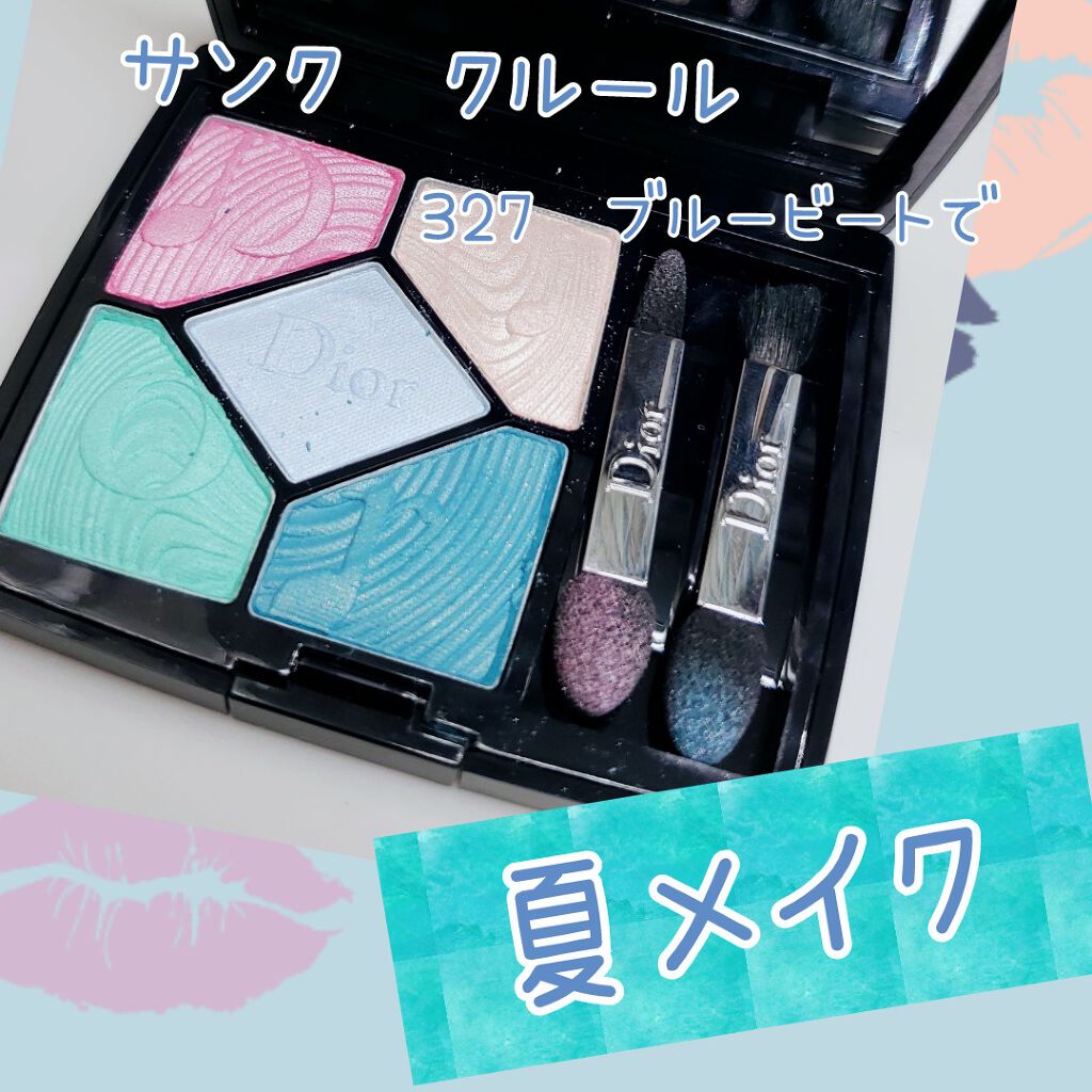 サンク クルール＜グロウ バイブス＞/Dior/アイシャドウパレットを使ったクチコミ（1枚目）