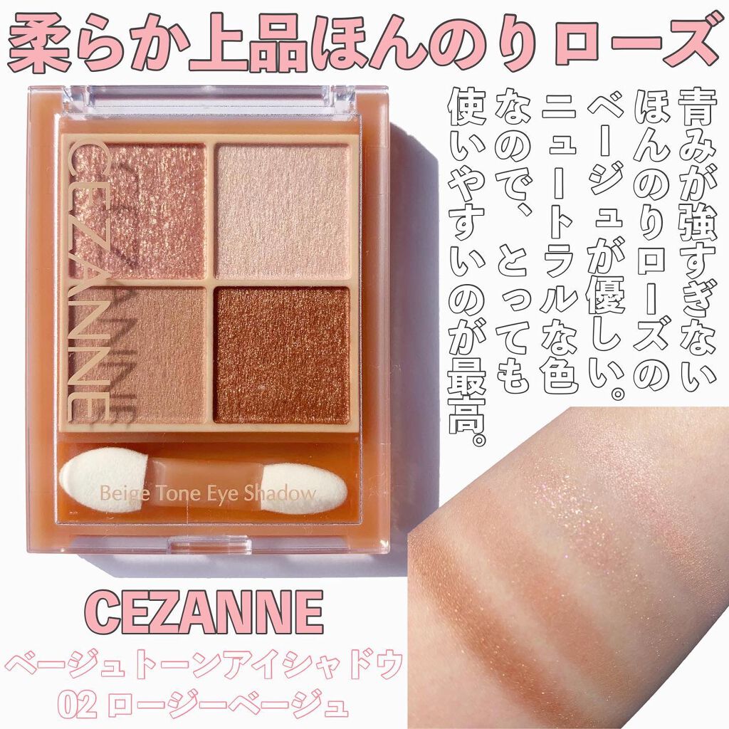 ããŒãžã¥ããŒã³ã¢ã€ã·ã£ããŠ/CEZANNE/ã¢ã€ã·ã£ããŠãã¬ããã䜿ã£ãã¯ãã³ãïŒ2æç®ïŒ