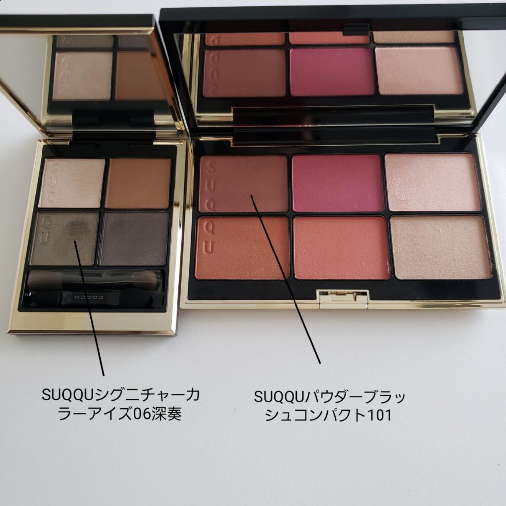 シグニチャー カラー アイズ/SUQQU/アイシャドウパレットを使ったクチコミ（1枚目）