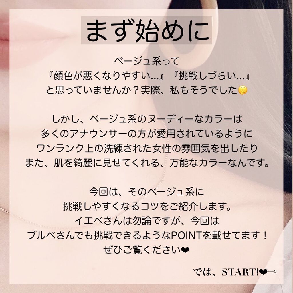 コントロールベイス/IPSA/化粧下地を使ったクチコミ（2枚目）