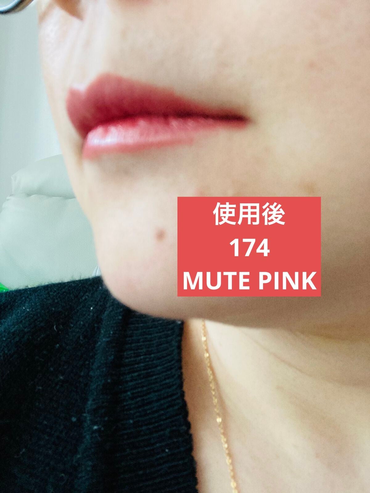 センシュアル ヌードバーム/HERA/リップバームを使ったクチコミ(7枚目)