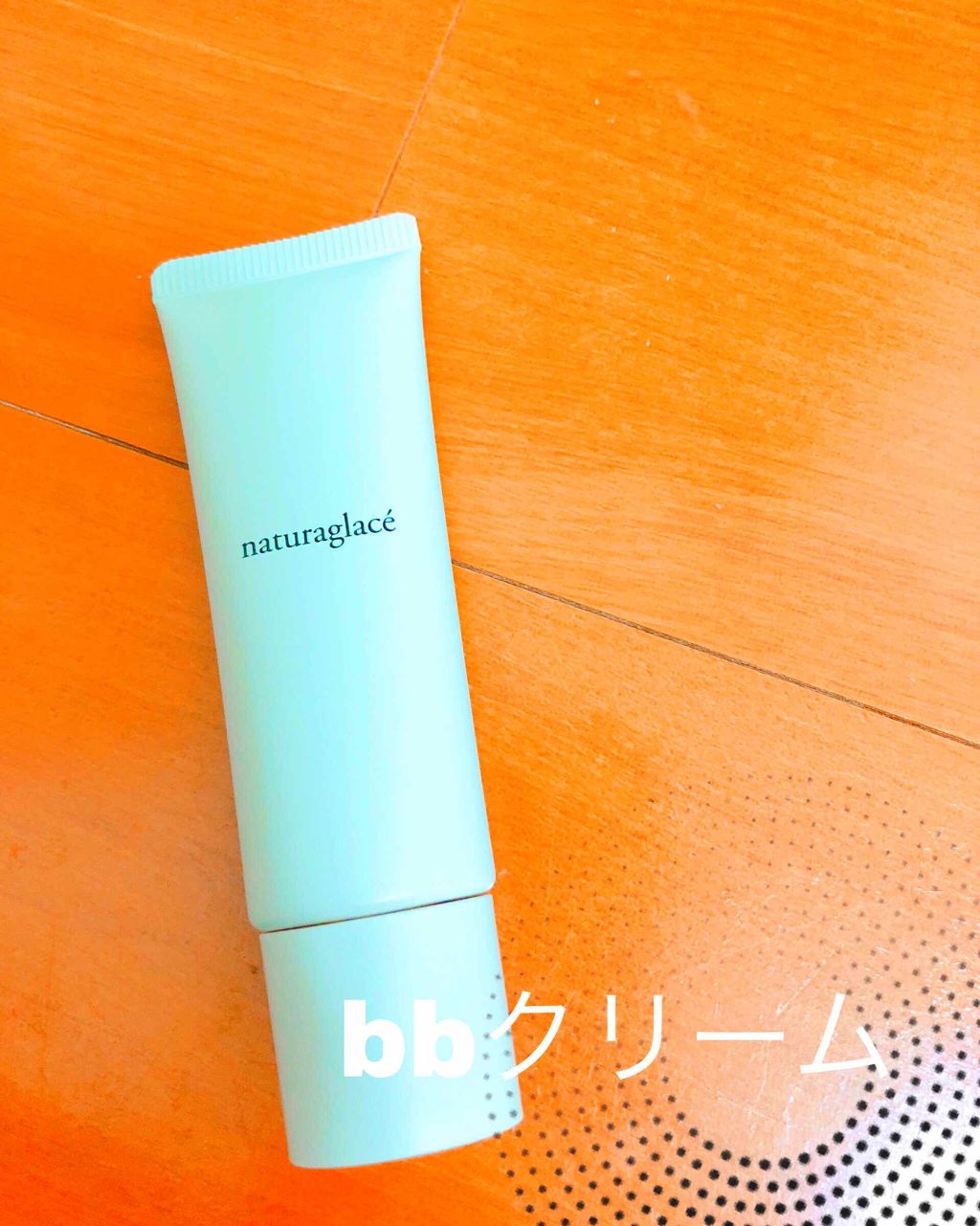 モイスト BBクリーム 01 ライトベージュ/ナチュラグラッセ/BBクリームを使ったクチコミ（2枚目）