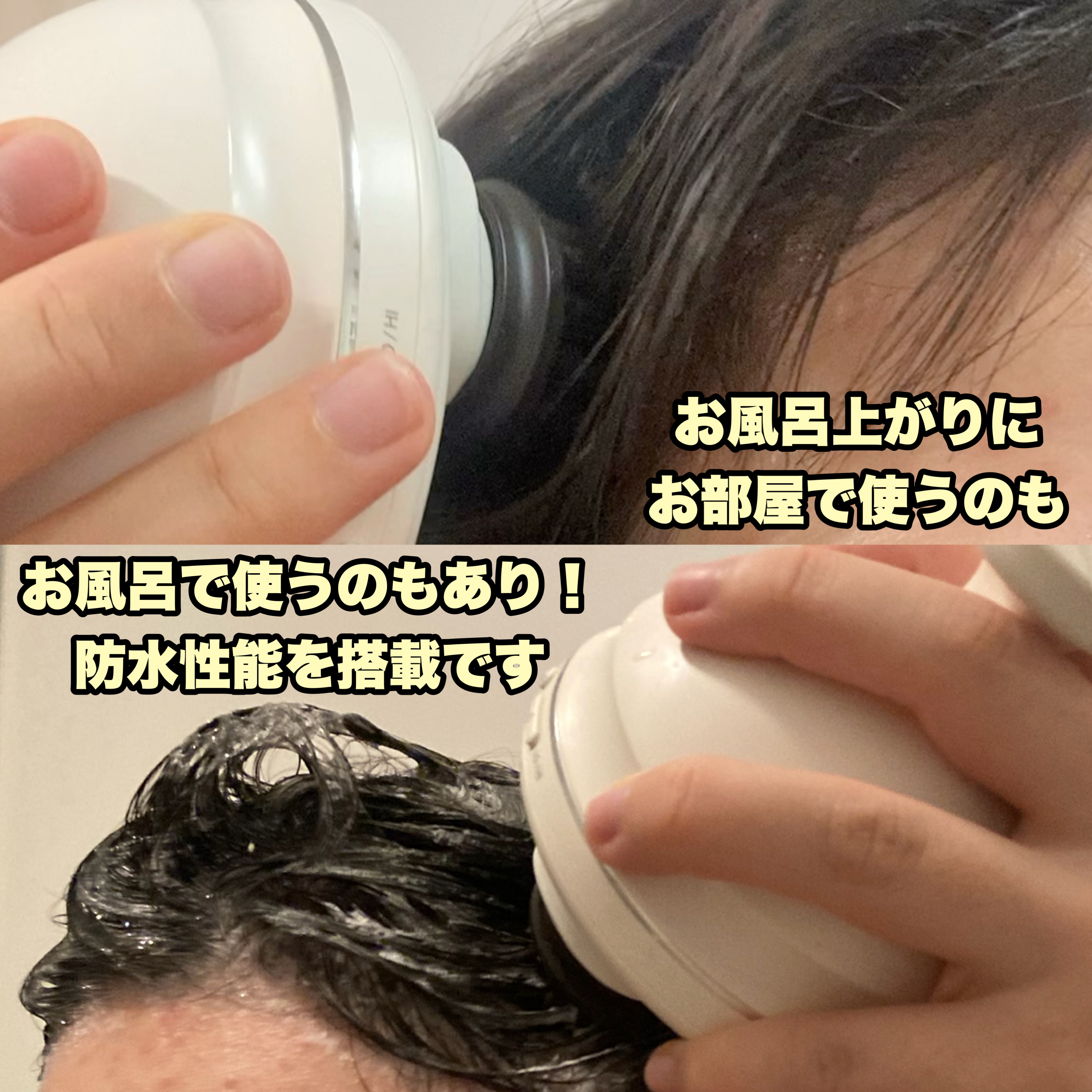 充電式EMSヘッドスパ プレミア/FESTINO/ヘッドマッサージャーを使ったクチコミ（3枚目）