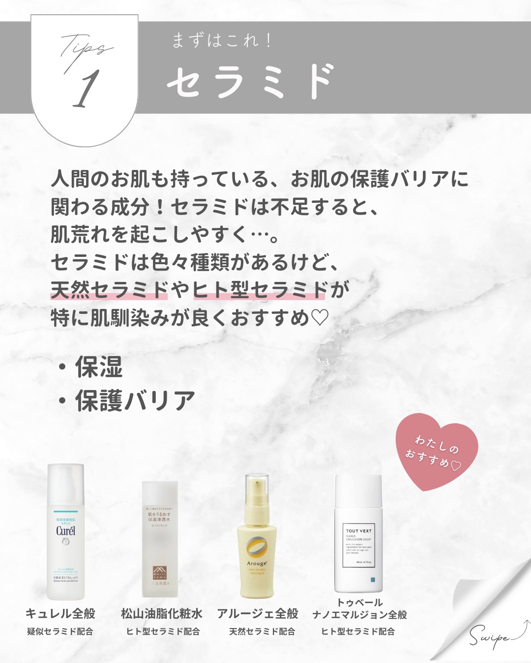 ガラクナイアシン2.0エッセンス/manyo/美容液を使ったクチコミ（2枚目）