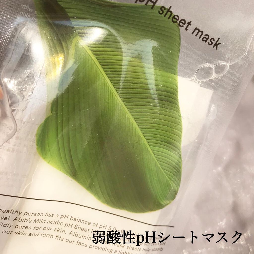 弱酸性pHシートマスク ドクダミフィット/Abib /シートマスク・パックを使ったクチコミ（2枚目）