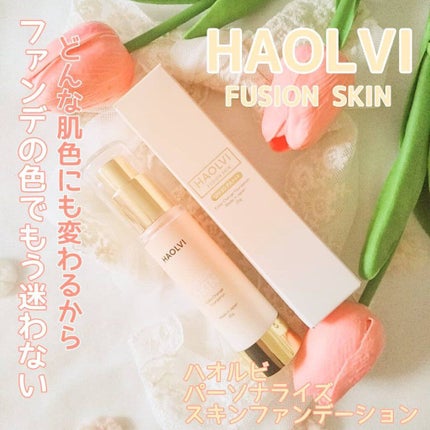 ハオルビ カラーチェンジファンデーション/RITA COSME/リキッドファンデーションを使ったクチコミ(1枚目)