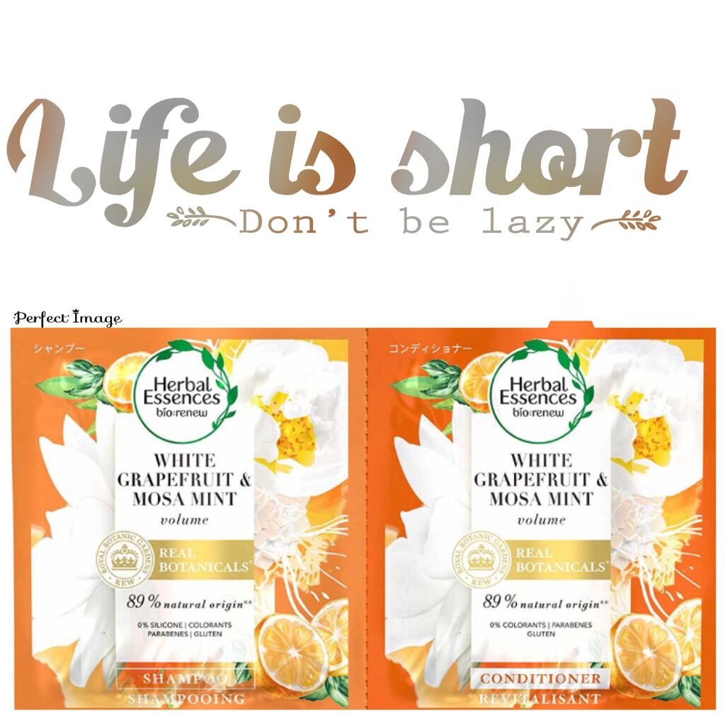 ビオリニュー ホワイトグレープフルーツ＆ミント シャンプー／コンディショナー/ハーバルエッセンス/市販シャンプーを使ったクチコミ（1枚目）