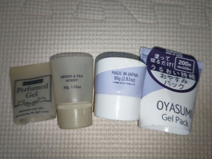 ナイトジェルパックD/DAISO/その他スキンケアを使ったクチコミ(2枚目)