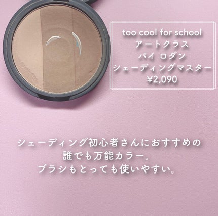 すっぴんパウダー/クラブ/プレストパウダーを使ったクチコミ(6枚目)