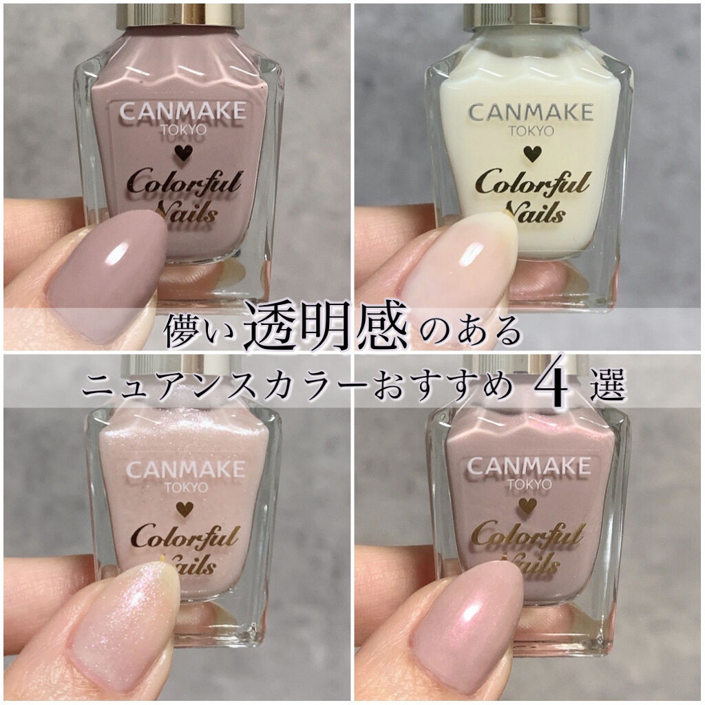 100個 CANMAKE カラフルネイルズ x100個 100個 CANMAKE カラフルネイルズ x100個