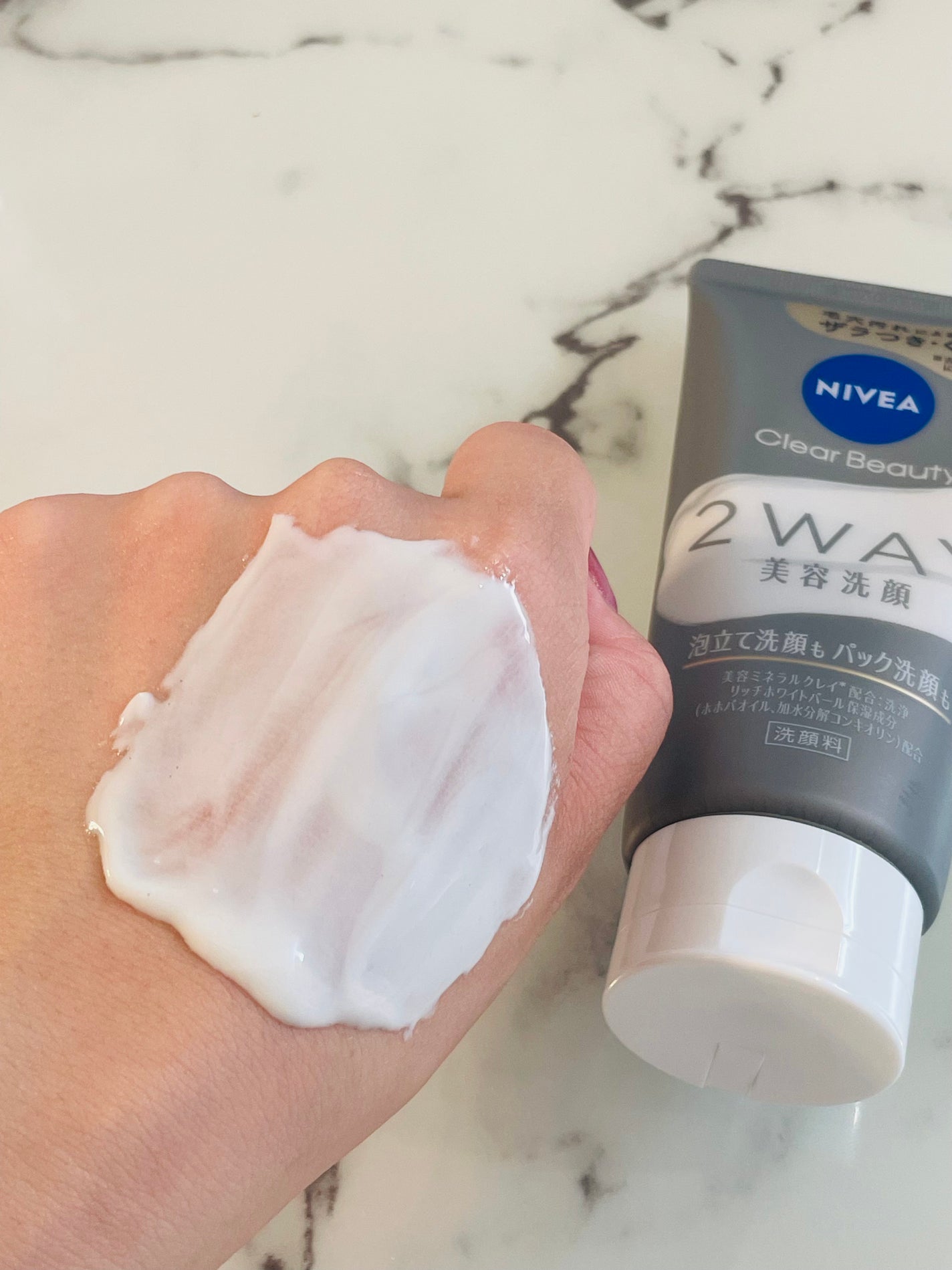 ニベア2WAY美容洗顔/ニベア/洗顔フォームを使ったクチコミ(4枚目)