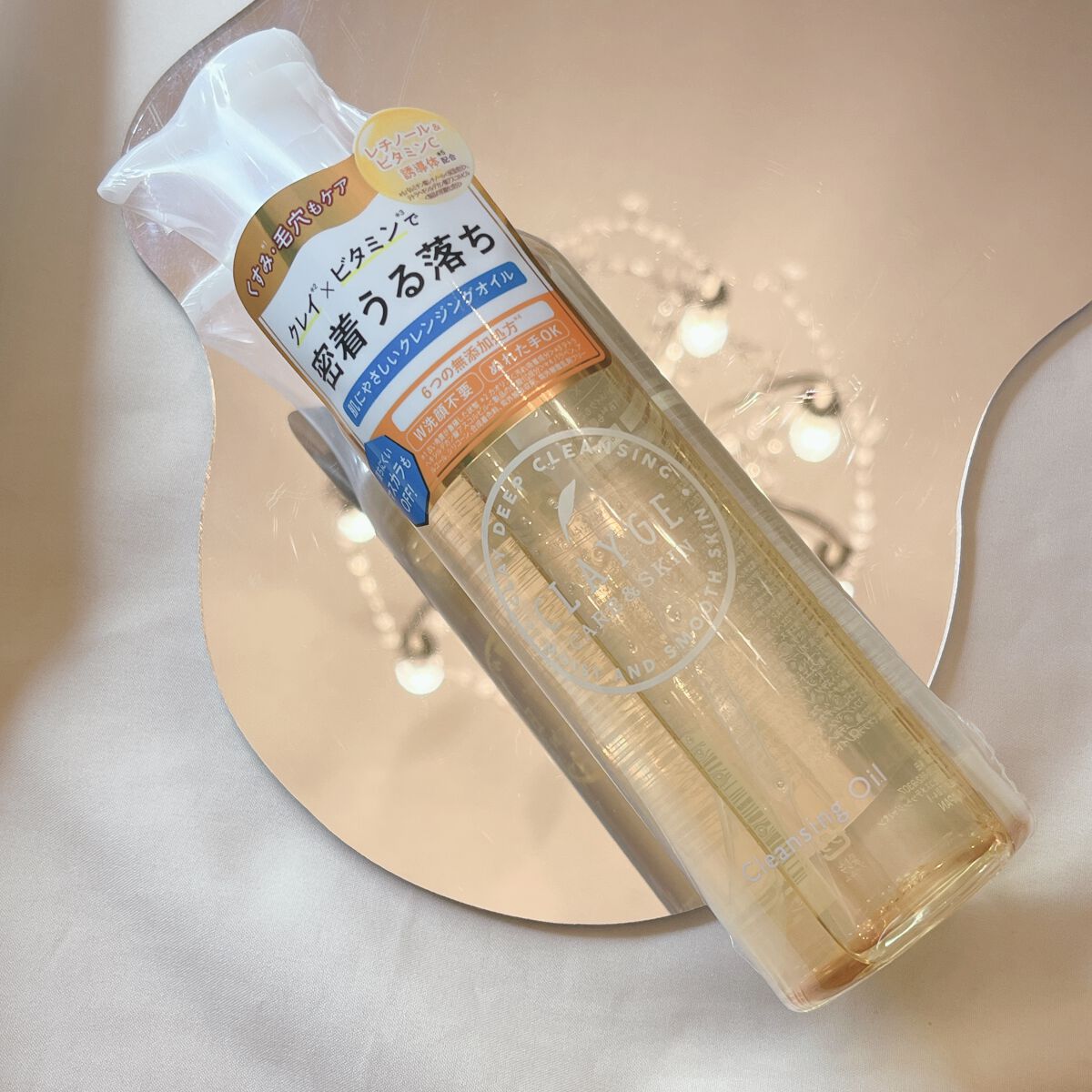 クレンジングオイル/CLAYGE/オイルクレンジングを使ったクチコミ(2枚目)