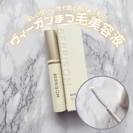 リアルミービオテノールラッシュアップアンプル/ベリサム/まつげ美容液を使ったクチコミ(1枚目)
