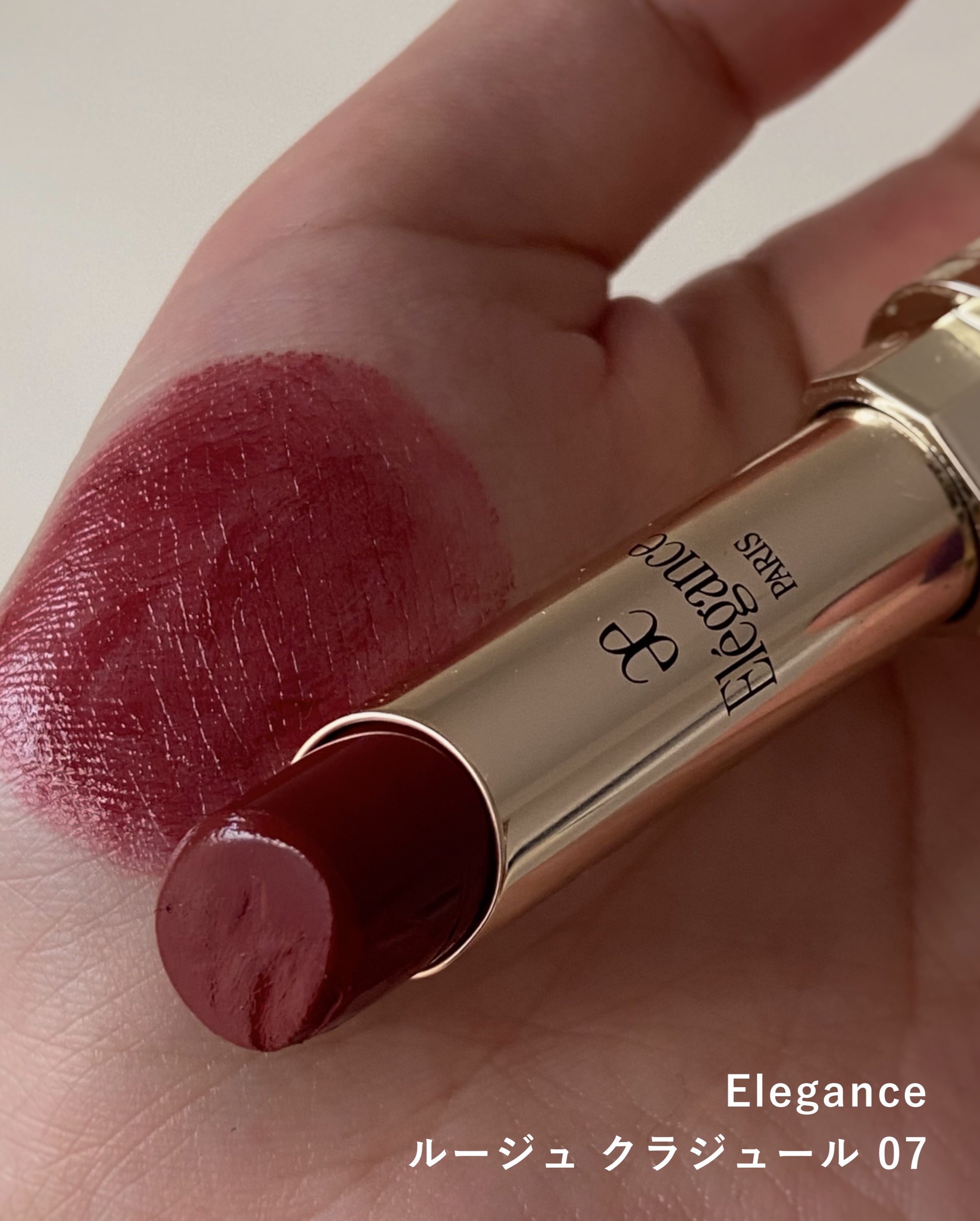 ルージュ クラジュール/Elégance/口紅を使ったクチコミ（1枚目）