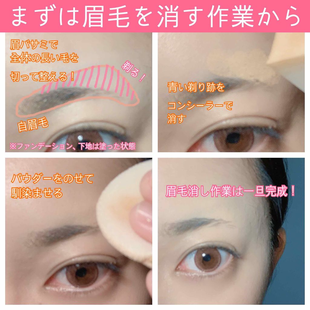 超細芯アイブロウ/CEZANNE/アイブロウペンシルを使ったクチコミ（3枚目）