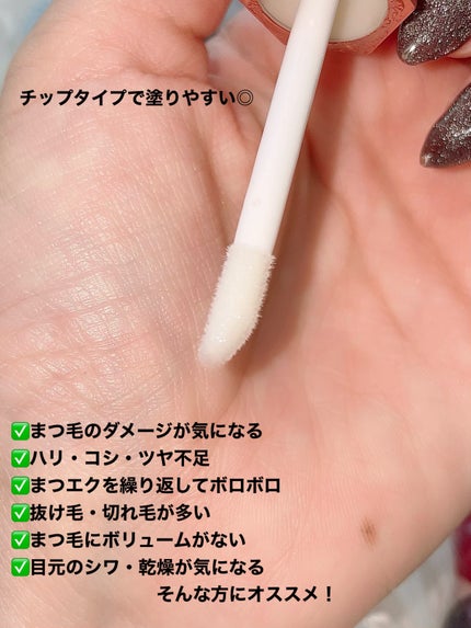 を使ったクチコミ(3枚目)