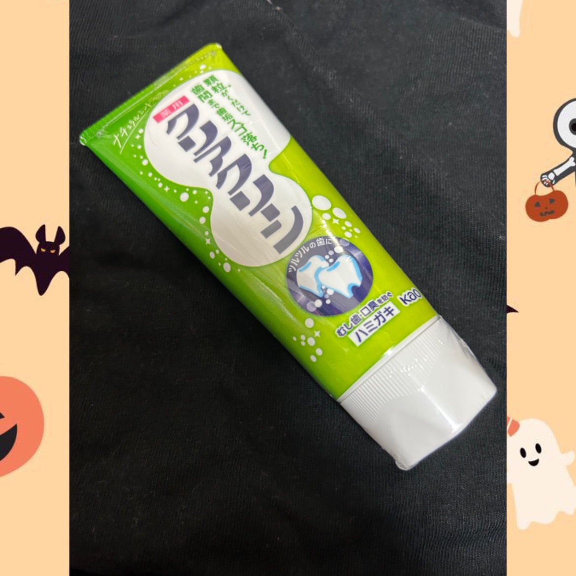 クリアクリーン (薬用ハミガキ)/クリアクリーン/歯磨き粉を使ったクチコミ（1枚目）