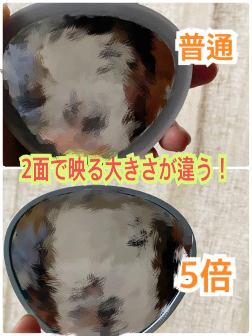 ラグーナ LED コンパクトミラー BL/フランフラン/その他化粧小物を使ったクチコミ(3枚目)