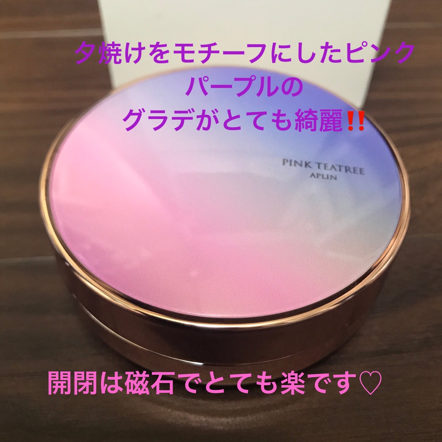 ãã³ã¯ãã£ãŒããªãŒã«ããŒãã©ã€ããŒã¯ãã·ã§ã³/APLIN/ã¯ãã·ã§ã³ãã¡ã³ããŒã·ã§ã³ã䜿ã£ãã¯ãã³ãïŒ5æç®ïŒ