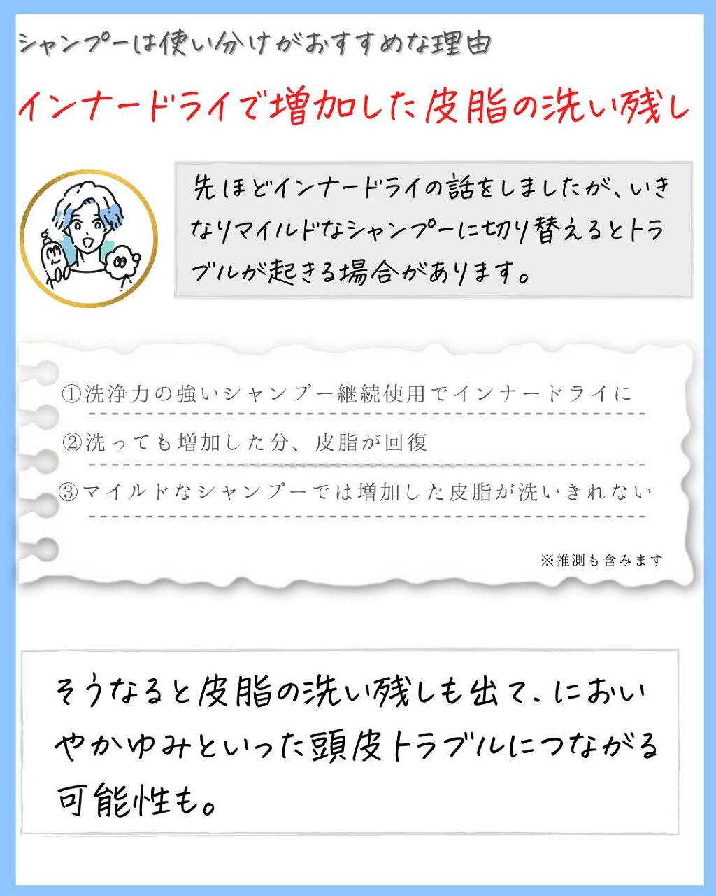 ひでよし@シャンプー2本使い論者 on LIPS 「【シャンプーは2本使いがおすすめ】「※コメント欄にて口コミ募集..」(7枚目)