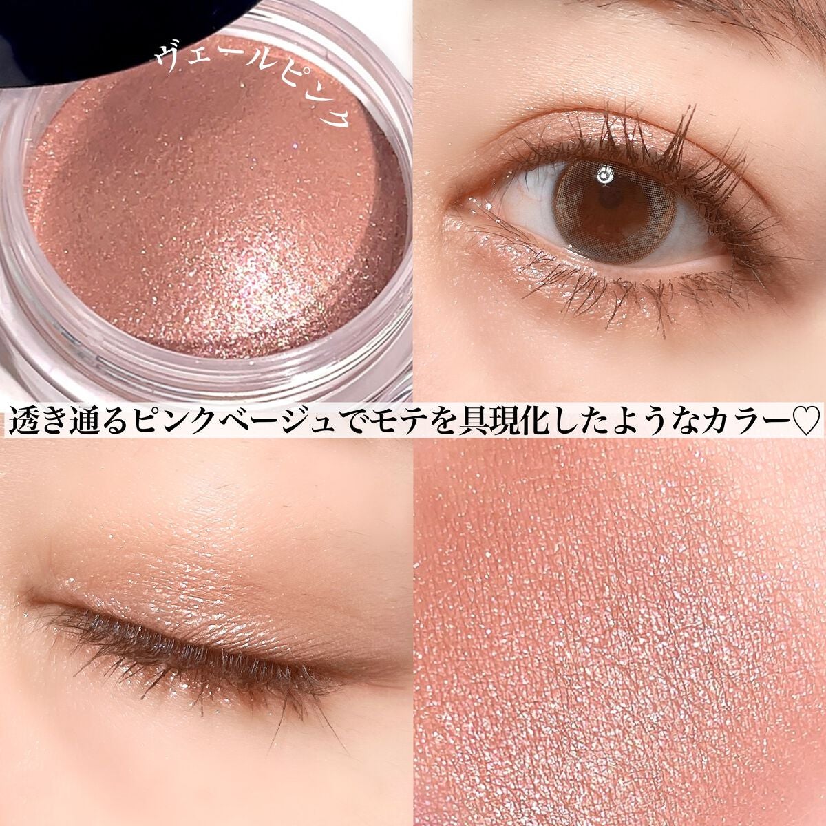 Pickmi.Beauty on LIPS 「🫧💜🫧💖🫧💜🫧💖🫧某デパコス..?Visseの最近の新作、出る..」(5枚目)