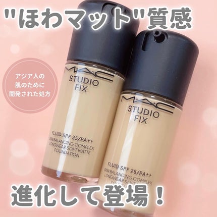 スタジオ フィックス フルイッド SPF 25/M・A・C/リキッドファンデーションを使ったクチコミ(1枚目)