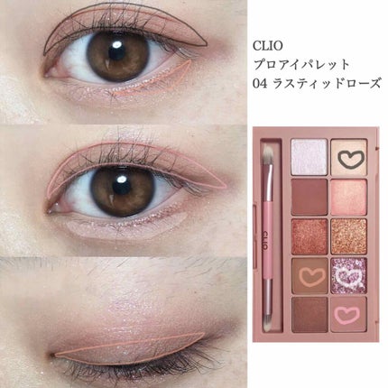 プロ アイ パレット/CLIO/アイシャドウパレットを使ったクチコミ(2枚目)