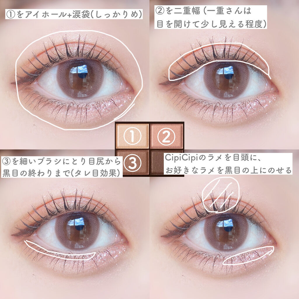 スキニーリッチシャドウ/excel/アイシャドウパレットを使ったクチコミ（3枚目）