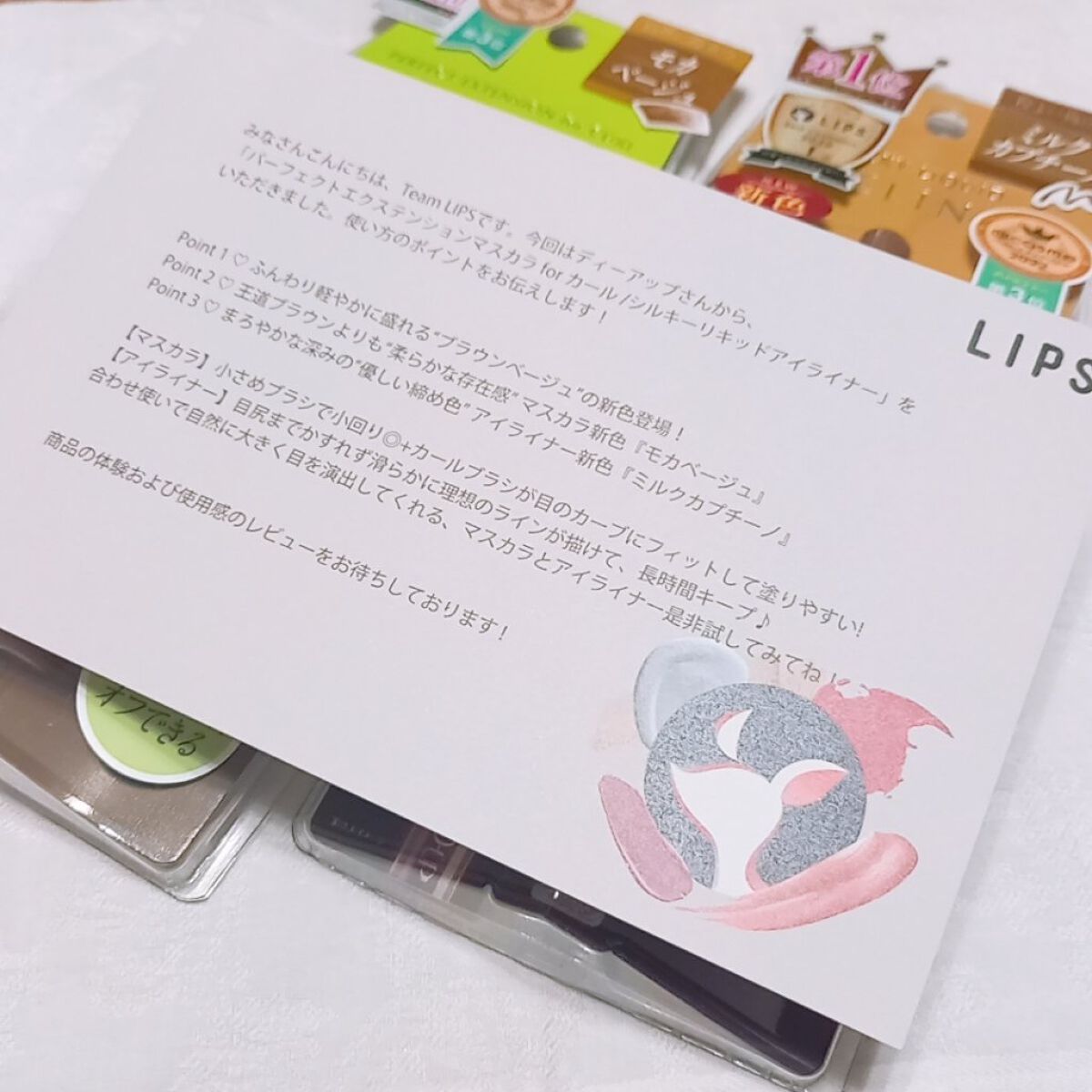 パーフェクトエクステンション マスカラ for カール/D-UP/マスカラを使ったクチコミ（3枚目）