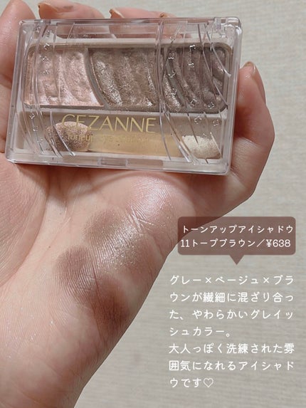 ナチュラル チークN/CEZANNE/パウダーチークを使ったクチコミ(2枚目)