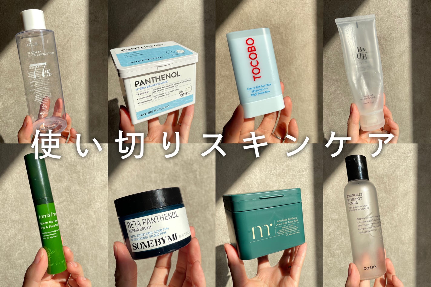 グリーンティーシード アイ&フェイスボール/innisfree/美容液を使ったクチコミ(1枚目)