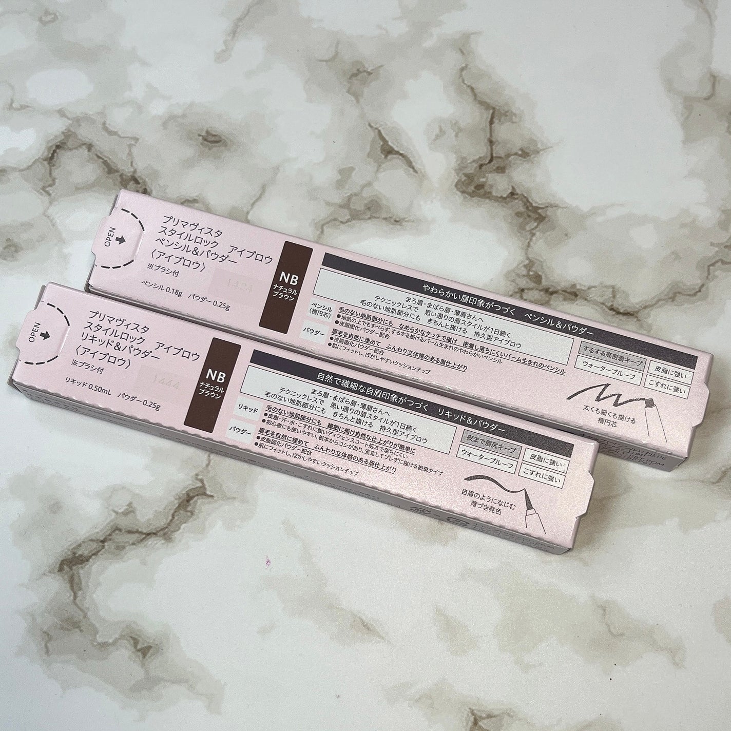 プリマヴィスタ スタイルロック アイブロウ/プリマヴィスタ/アイブロウペンシルを使ったクチコミ(7枚目)