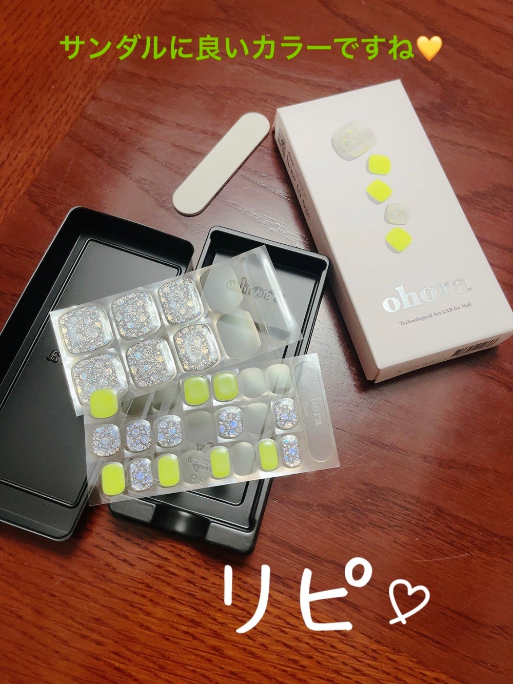 オホーラ ジェルランプ/ohora/ネイル用品を使ったクチコミ(4枚目)