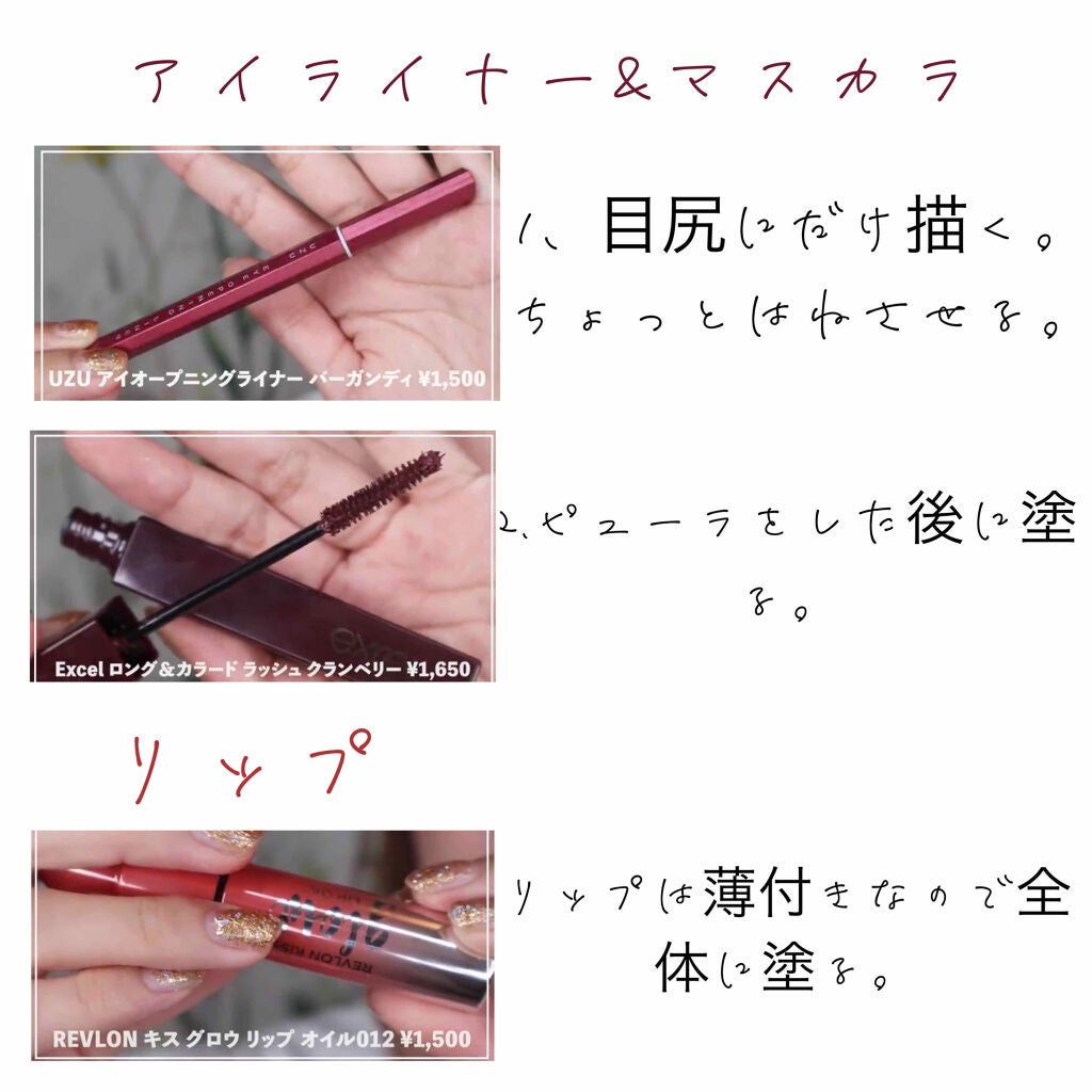 うな on LIPS 「鹿の間ちゃんアイメイクアイシャドウ・VENUSMARBLE(ヴ..」(3枚目)