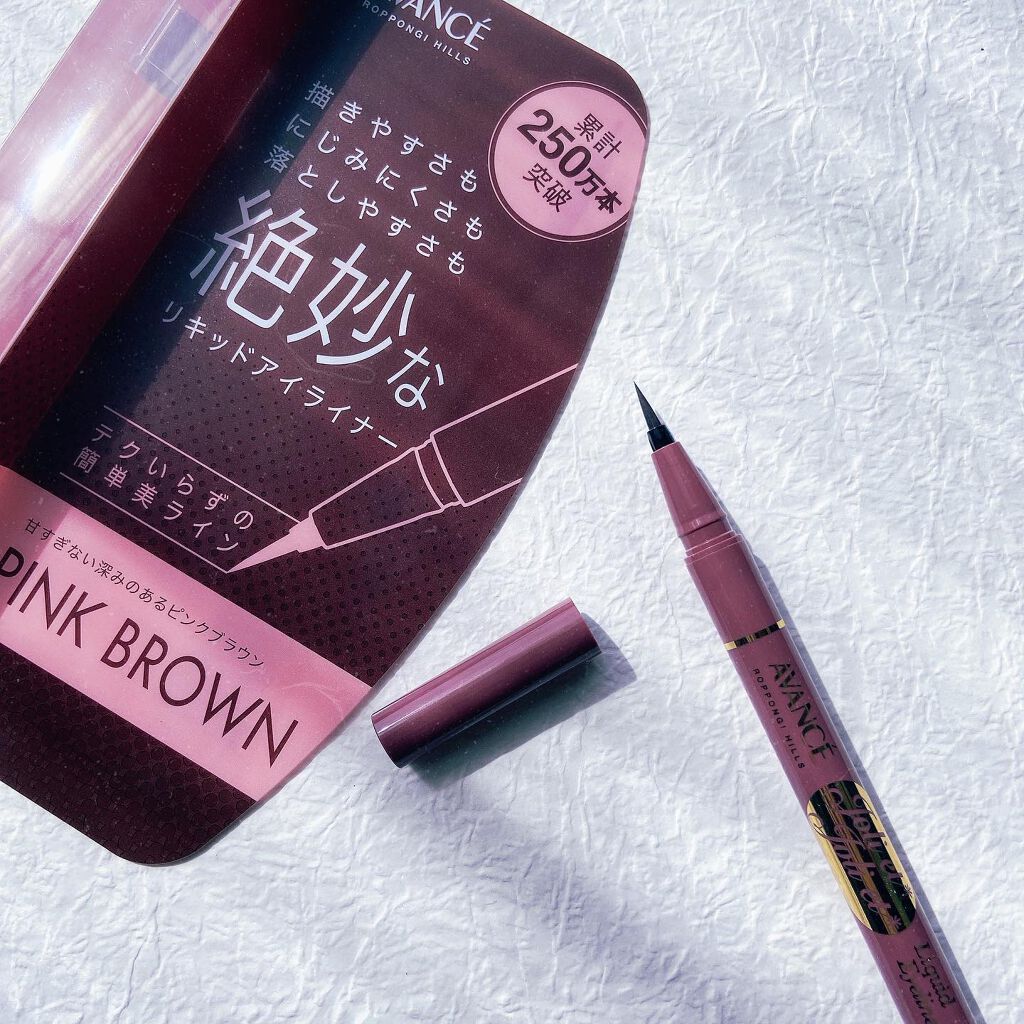 アヴァンセ ジョリ・エ ジョリ・エ リキッドアイライナー/アヴァンセ/リキッドアイライナーを使ったクチコミ(2枚目)