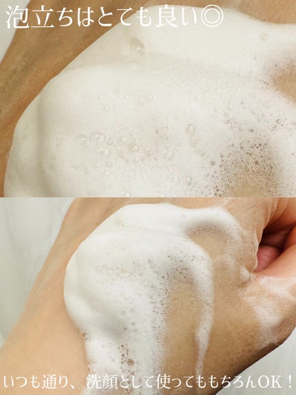 ニベア2WAY美容洗顔/ニベア/洗顔フォームを使ったクチコミ(3枚目)