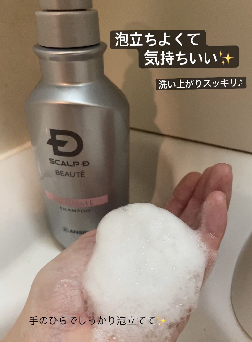 を使ったクチコミ（3枚目）