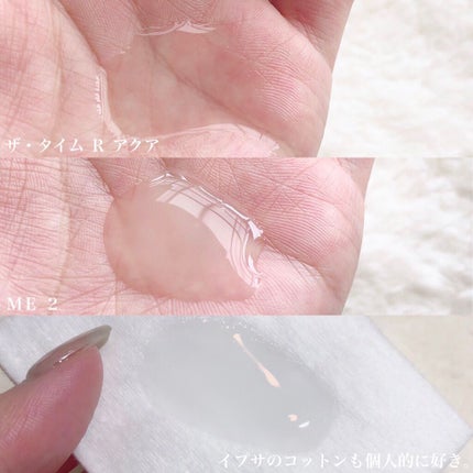 イプサ ME 2/IPSA/化粧水を使ったクチコミ(3枚目)